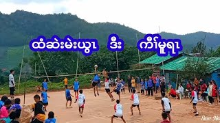 Htee Set Mae Ywar  vs  Kaw Moo Rah  volleyball match 2024    🏆🏐