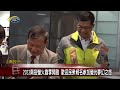 20230412 南投縣議會 民議新聞 2023南投螢火蟲季開跑 歡迎民眾報名參加螢光夢幻之旅 縣議員 沈夙崢、林儒暘