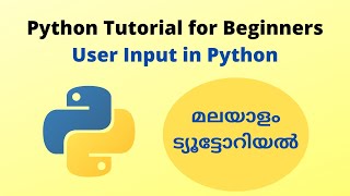 Python Coding in Malayalam Input Functions Explained | Python Input Functions Explained