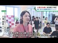 仕事の隙間時間にヘルスケア　ＮＴＴ東日本と宮城学院女子大学が健康増進イベント