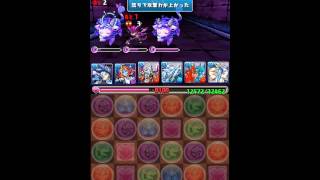 パズドラ【闇の神秘龍】地獄級　　ヘルメス×イズイズ(水2・4・2倍編成)