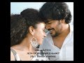 Chellakuttiye Avastha Love Song , Composer and Singer : Jecin George