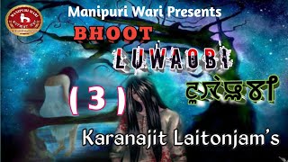 #BHOOT_LUWAOBI || EPISODE 3 || #GIVEAWAY_ANNOUCEMENT