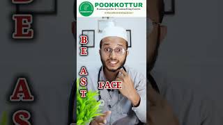 ഈ ലക്ഷങ്ങൾ ഉണ്ടങ്കിൽ അത് stroke ആണ് Dr. Muhammed Shibili