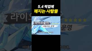 5.4 픽업 공개!! 라슬맘 축배