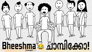 Chambikko Bheeshma Parvam | Malayalam 2d anination cartoon | Kadalas nation | Kadalas Mation