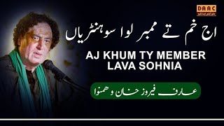 Arif Feroz Qawal & Party | Aj Khum Da Member Lavaya Sohnia  | Mehfil Eid-e-Ghadeer | DAAC Festival