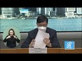 【通視直播】5月30日 香港特區最新疫情簡報會 新增275宗確診個案