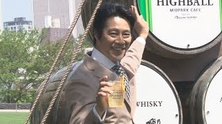 堤真一がハイボールで乾杯 ウイスキーの魅力伝える