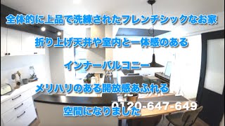 【売約済】新築一戸建 東住吉区南田辺5丁目  Home Guidance たくみホーム