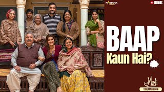 Baap Kaun Hai | Mimi | Kriti Sanon, Pankaj Tripathi, Dinesh Vijan, Laxman Utekar | Streaming Now
