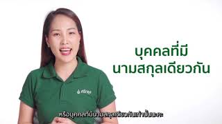 รับสมัครตัวแทนขายประกันรถยนต์