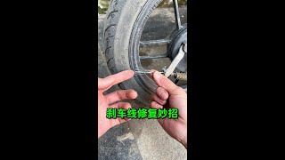 Brake line repair tips