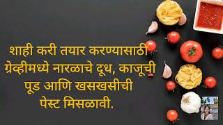 प्रत्येक गृहिणी साठी उपयुक्त आजीबाईच्या बटव्यातील 25 किचन टिप्स #marathi #you🙏🙏