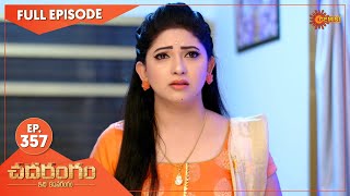 Chadarangam - Ep 357 | 20 April 2022 | Gemini TV Serial | Telugu Serial