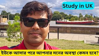 Mental health support for UK coming candidate | Mood swing after coming in UK | Uk student visa