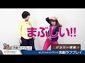 大型ビジョンオリジナルコンテンツ 【笑劇ラフプレイ①】