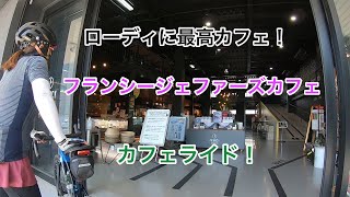 ロードバイク 奈良県側から十三峠登ってからのカフェライド！