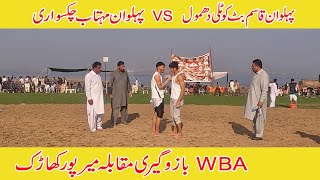 Wrestler Qasim butt kotli Vs Pehlwan mehtab chakswari | WBA beeni bazoo giri match mirpur kharak