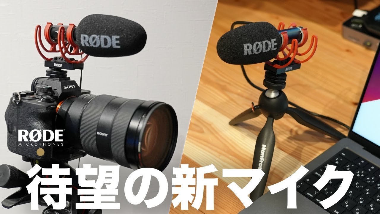 48％割引本店は Rode Stereo Video Mic ロード ビデオマイク PCパーツ PC/タブレット-OTA.ON.ARENA.NE.JP