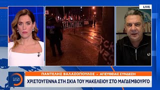 Χριστούγεννα στη σκιά του μακελειού στο Μαγδεμβούργο – Τι είπε ο Σόλτς στο διάγγελμά του | Ethnos