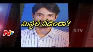 Police Reveals Mystery in Driver Nagaraju Expiry || NTV