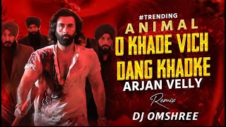 Arjan Velly Dj Song | Remix | O Khade Vich Dang Khadke | Punjabi Song | Animal Song | Dj Omshree