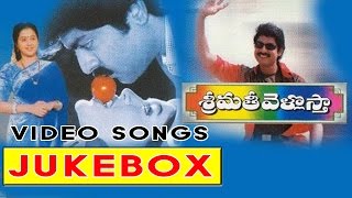 Srimathi Vellostha Telugu Movie Video songs Jukebox || Jagapati Babu, Devayani, Poonam
