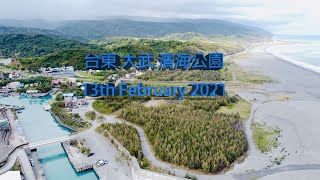 13th Feb 2021 台東大武 海濱公園