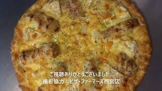 皆さん、ピザの時間ですよ～№207「アブラカレイのバターカマンベール」