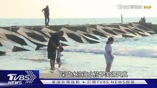 「黃金海岸」大翻身 玻璃方舟台南絕美打卡點｜TVBS新聞