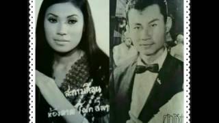 เพลงรักลูกทุ่ง  -  ศักดิ์ชาย วันชัย   สะกาวเดือน โสธรบุญ by : อาจินต์ พิณนคร