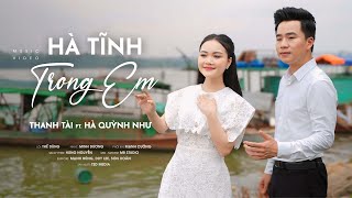 Hà Tĩnh Trong Em - Hà Quỳnh Như Ft Thanh Tài | Song Ca Dân Ca Xứ Nghệ Triệu Người Mê