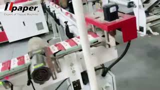 New design! Fully automatic four-side embossed tissue production line
