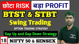 gap up and gap down strategy | btst trading strategy | btst options trading strategy | gap theory