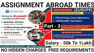 Assignment Abroad Times Newspaper | Kuwait Job Vacancy | Hiring For Abis Company | free Requirements