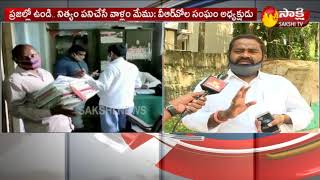 Telangana VRO Society President Golconda Satish Face to Face || Telangana New Revenue Act |Sakshi TV