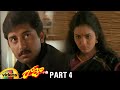 Roja Telugu Full Movie | Arvind Swamy | Madhu Bala | AR Rahman | Mani Ratnam | K Balachander |Part 4
