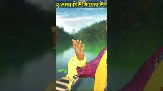 চকরিয়া কাকারাতে এই মাজার