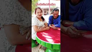 จีบได้นะคะ #พอลล่าสายฮา #ลิปซิงค์ #ตลก #ขำๆ #ฮาๆ #funny #comedy #shortvideo #shorts #short #video