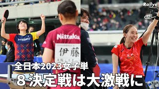 四天王寺高・横井咲桜、第1シード下し8強入り　石川佳純は大激戦制す【全日本卓球女子単5，6回戦結果】