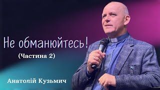 Служіння: Церква Добра Новина. \