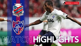 【2021 J1 LEAGUE MATCH HIGHLIGHT】8/14 vs北海道コンサドーレ札幌