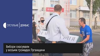 В Сєвєродонецьку відбувся мітинг проти скасування виборів