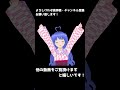 【四間飛車党の元奨励会員が編み出した四間飛車対策】香坂流 対 振り穴熊側の急戦策