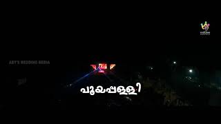 Pooyappally , പൂയപ്പള്ളി  yuva music festival , yuvajana pooyappally , kollam