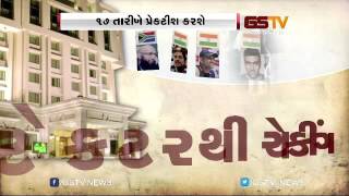 Rajkot: Ahead of Ind.vs SA ODI,heavy security from the hotel till the stadium