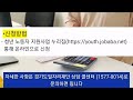 긴급 지원금 3개 신청하세요 120만원 480만원 모두 받으세요