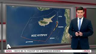«Veto» από Χεζμπολάχ για ΑΟΖ Κύπρου - Λιβάνου | AlphaNews Live