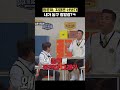 장훈아 지금은 너보다 내가 농구 잘할걸 ㅋ shorts 아는형님